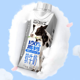 【超市】现代牧业软牛奶