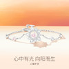 【心耀手链】Fanci范琦【向阳系列】银饰轻奢礼物下单赠精美礼盒 顺丰空运+运费险 商品缩略图1