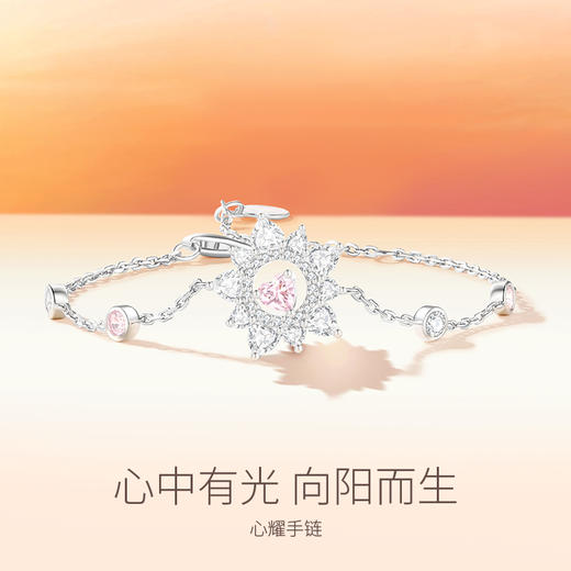 【心耀手链】Fanci范琦【向阳系列】银饰轻奢礼物下单赠精美礼盒 顺丰空运+运费险 商品图1
