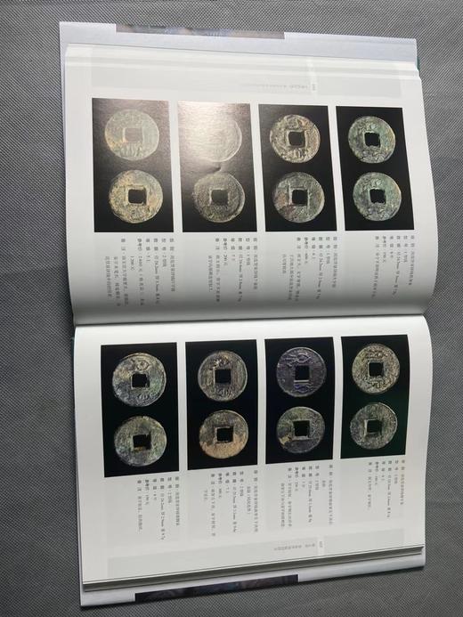 新书推荐 货泉饼钱考 商品图5
