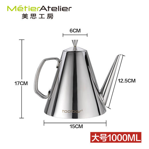 德国戴德  人间烟火不锈钢调味罐套装厨房作料收纳盒三件套 商品图3