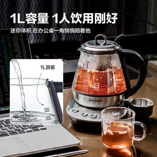 北鼎（Buydeem） 养生壶 多功能全自动煮壶K21【LXKG10.0】 商品图2