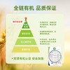 应物有机小磨芝麻油150ml/瓶 商品缩略图2