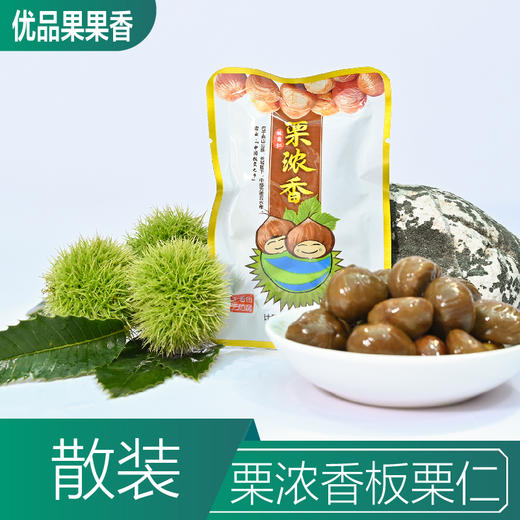 栗浓香板栗仁 商品图1