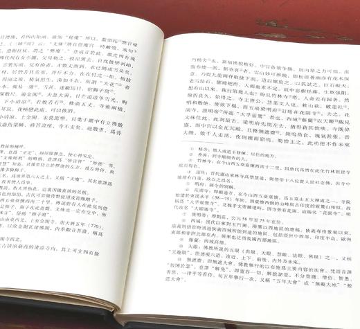 《山西古代游记选》，16开，布面精装，张仁健等主编，山西人民出版社2017年一版一印，166页，定价76元，售价38元。 商品图6