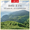 小罐茶园 彩标系列铁观音茶（清香）140g 商品缩略图1