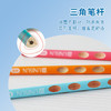 UNISUN 5盒洞洞铅笔 送推试橡皮+橡皮 商品缩略图4