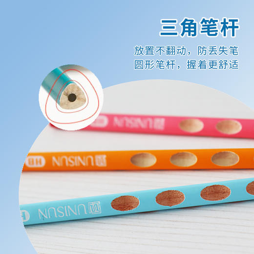 UNISUN 5盒洞洞铅笔 送推试橡皮+橡皮 商品图4