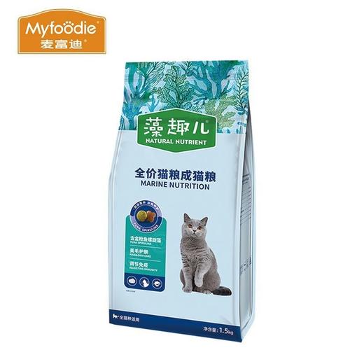 【8355】麦富迪 藻趣儿 金枪鱼 【成年期】猫粮 1.5kg 商品图1