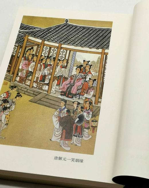 《三言合集》，全三册，函套平装，16开本，竖行简体，，花山文艺出版社1997年版，定价100元，售价58元。 商品图8