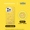 【宝可梦·皮卡丘集合系列】PopSockets x Pokémon宝可梦联名泡泡骚手机支架气囊伸缩防摔粘贴指环扣 商品缩略图4