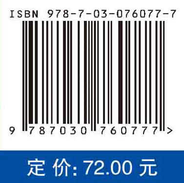 自动控制原理基础教程（第五版）胡寿松,姜斌,张绍杰 商品图2