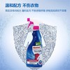 德国进口Domol多功能衣物预洗清洁喷雾衣领净洗衣液 750ml/瓶 商品缩略图2