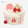 天秤座.奶油蛋糕，可选 2 磅 商品缩略图3
