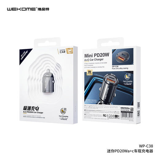「快充版！迷你隐藏式设计」usb车载充电器 汽车PD快充车充QC3.0迷你车充拉环适配器汽车用品车内电子 商品图2