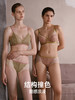 HSIA遐全罩杯大容量时尚撞色文胸【姜撞奶】轻薄大胸显小内衣女 商品缩略图4