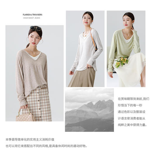 「四色可选」YX假两件打底衫 女V领韩系风套头T恤宽松针织衫长袖打底上衣 商品图3