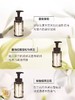 绽家 香氛洗手液 洗手慕斯 清洁 茉香氛 滋润250ml 商品缩略图3