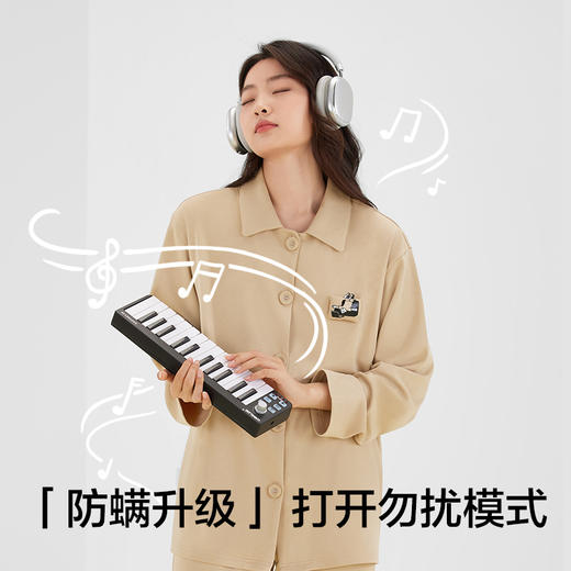 有棵树植物停螨衣2023新款翻领可外穿女士家居服-MP1041 商品图3