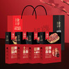 金字 招牌味道浙江特产火腿香肠腊肉腊味礼盒 4盒装968g【LXHNDQ2.7】 商品缩略图0