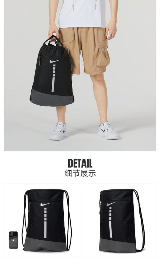 耐克（NIKE）男包女包 新款运动包休闲双肩背包学生时尚简约健身袋抽绳包 DX9790-010  商品图1