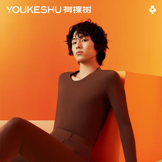 有棵树男士新疆精梳棉纯棉保暖内衣套装-DW1008 商品图0