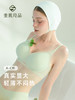 素肌良品“外扩猫耳杯”轻盈升杯显大内衣无钢圈薄款文胸罩 MX211-FX 商品缩略图0