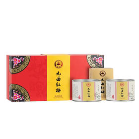 九曲红梅茗品特一级礼盒