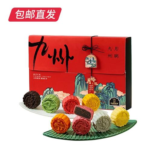 雅觅 月漫绿洲·月映九州风物月饼礼盒 480g【包邮直发】【ZB】 商品图4