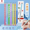 UNISUN 5盒洞洞铅笔 送推试橡皮+橡皮 商品缩略图1