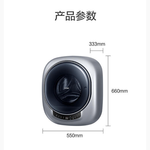 海尔（Haier）洗衣机XQGM30-HB716U1 商品图10