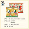 旺旺仙贝52gx2雪饼84gx2套组fx 商品缩略图3