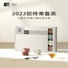 小罐茶 莫兰迪24罐组合茶4g*24罐 商品缩略图1