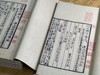 《宋本说文解字》（线装本，全六册），[汉]许慎撰 [宋]徐铉等校订 湖南图书馆编，大16开，共574页，中华书局2023年9月一版一印，仅印500套。定价3980，售价1980.
  商品缩略图9