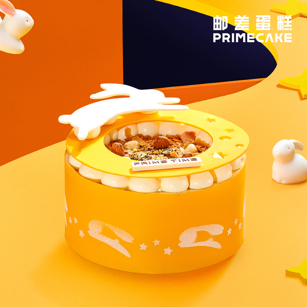 PRIME CAKE 云腿咸蛋黄流心奶酱