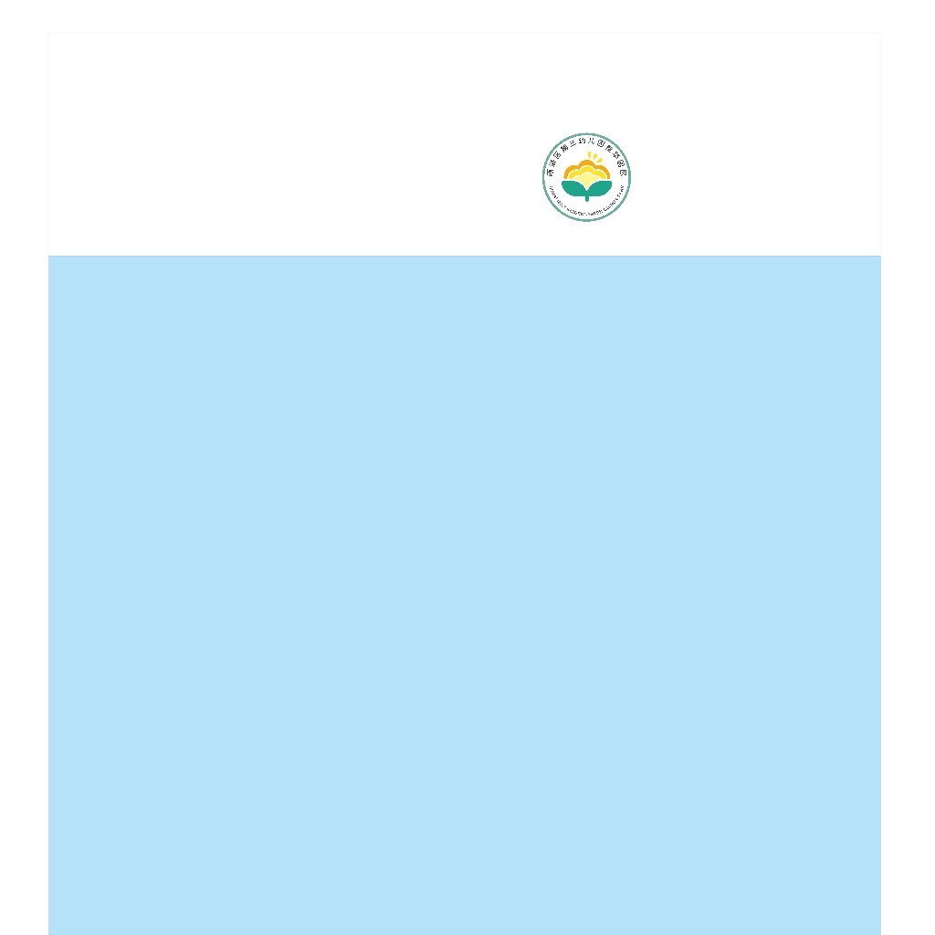 温州市瓯海三幼集团园（桂华园区）