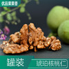 琥珀核桃仁 115g/罐 商品缩略图2