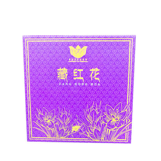 【送礼高档礼盒装】青海特级藏红花新花 5g起售 全国发货包邮 商品图1