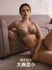 HSIA遐全罩杯大容量时尚撞色文胸【姜撞奶】轻薄大胸显小内衣女 商品缩略图2