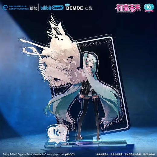 BilibiliGoods BEMOE 初音未来 16TH 生日纪念 凝聚未来 立牌摆件 国谷 商品图2