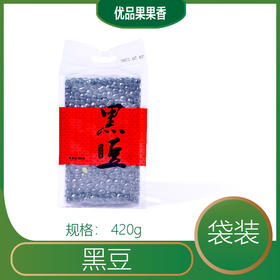 黑豆 （包装以实物为准）