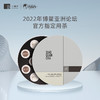 小罐茶 陈皮+初见欢·陈皮Mix组合茶陈皮白茶5g*18饼
陈皮普洱5g*18饼 商品缩略图0