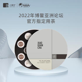 小罐茶 陈皮+初见欢·陈皮Mix组合茶陈皮白茶5g*18饼
陈皮普洱5g*18饼