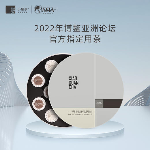 小罐茶 陈皮+初见欢·陈皮Mix组合茶陈皮白茶5g*18饼
陈皮普洱5g*18饼 商品图0