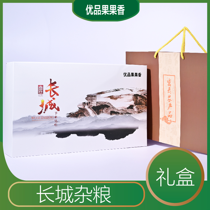 长城杂粮礼盒