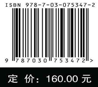 基于药代动力学的临床合理用药 商品图2