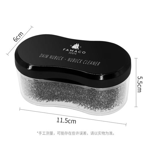 法国进口Famaco纤维绒皮擦鞋刷24122纤维刷 商品图2