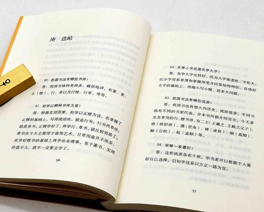 阅读季书系五种：《品唐诗》《王阳明生活》《邓散木讲书法》《吕思勉谈读书治学》《中国馔馐谭》，施蛰存、王勉三、邓散木、吕思勉、齐如山著，华中科技大学出版社2022年第一版第二次印刷，五册总定价：161， 商品图4