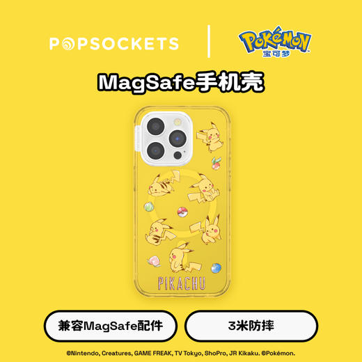 【宝可梦·皮卡丘集合系列】PopSockets x Pokémon宝可梦联名泡泡骚手机支架气囊伸缩防摔粘贴指环扣 商品图3