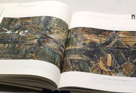 《五台山佛教造像遗产档案：壁画卷》（全3册），精装8开，崔元和编著，三晋出版社2021年10月版，雅昌印制。定价960元，售价585元。 商品图12